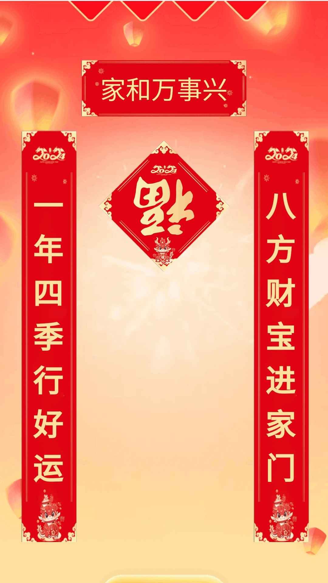 走路福进app图1