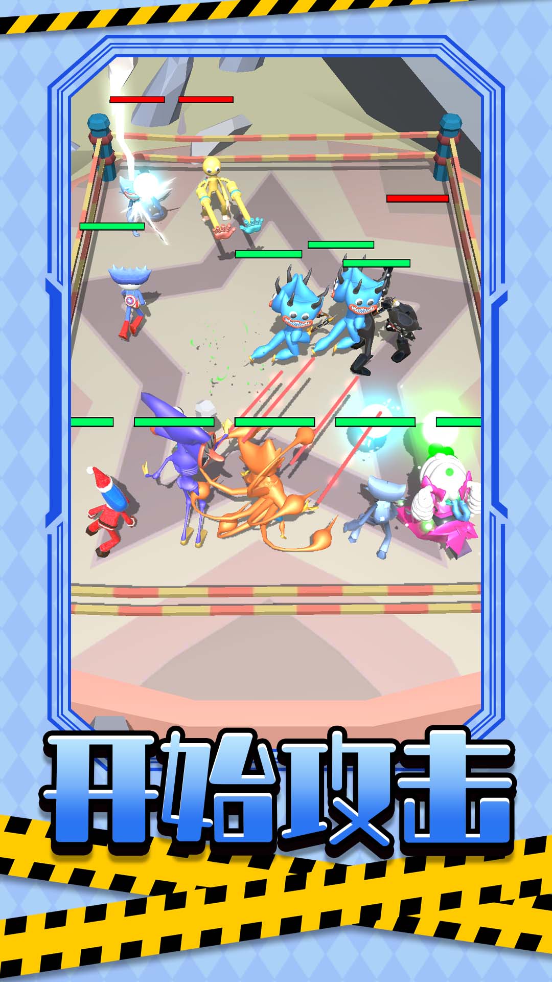 怪兽合成大作战游戏
