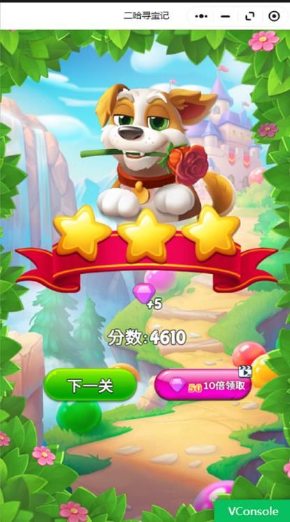 疯狂连连消游戏