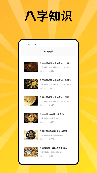 无云世界app