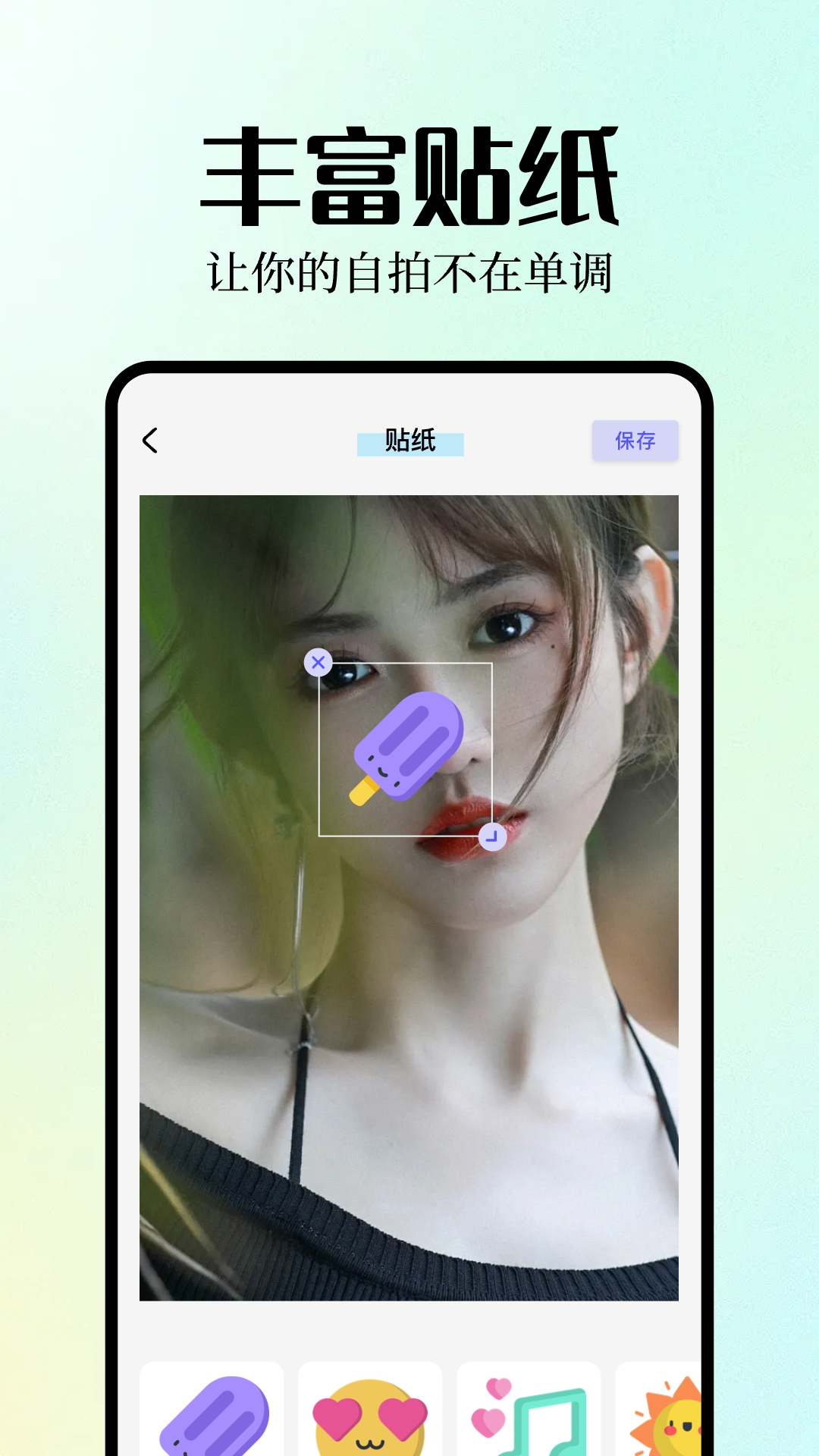 Inpaint 图片编辑app图3