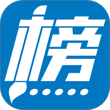 金榜路+软件图标