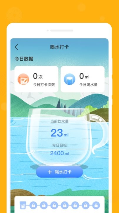 一念笔记app图3