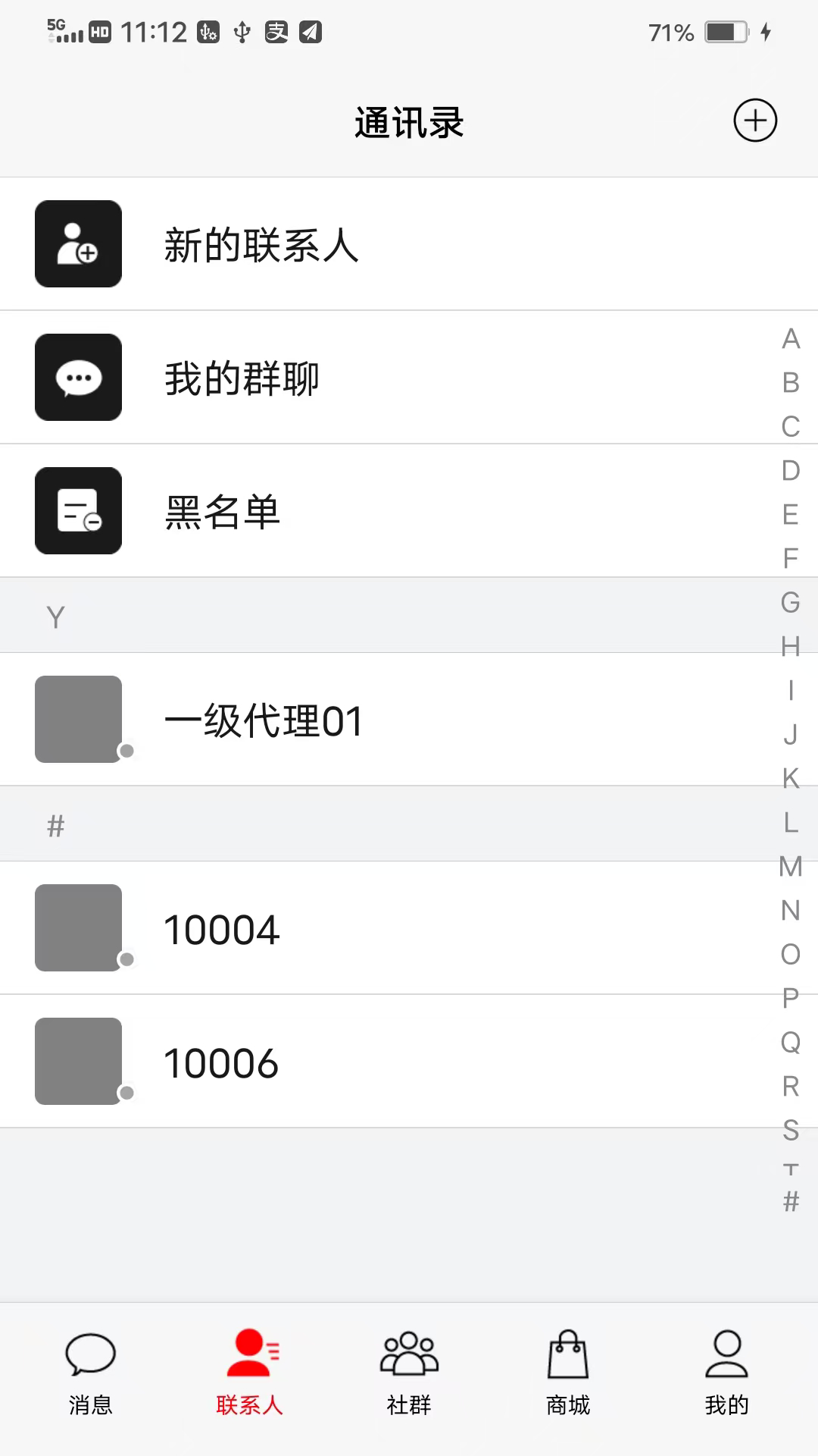 天团平台app