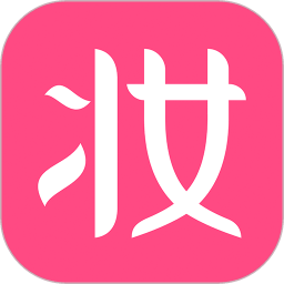 美妆心得app图标