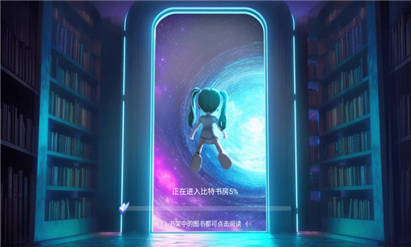 闪元app图2