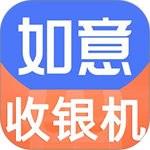 如意门店助手软件图标