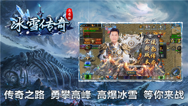 战魔手游图2