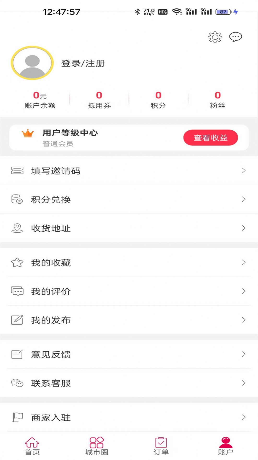 幸福满乡最新版图4