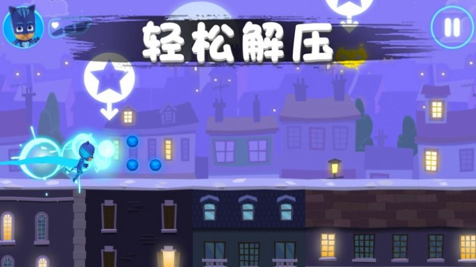 彩虹岛冒险游戏图3