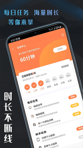 易点玩云电脑app