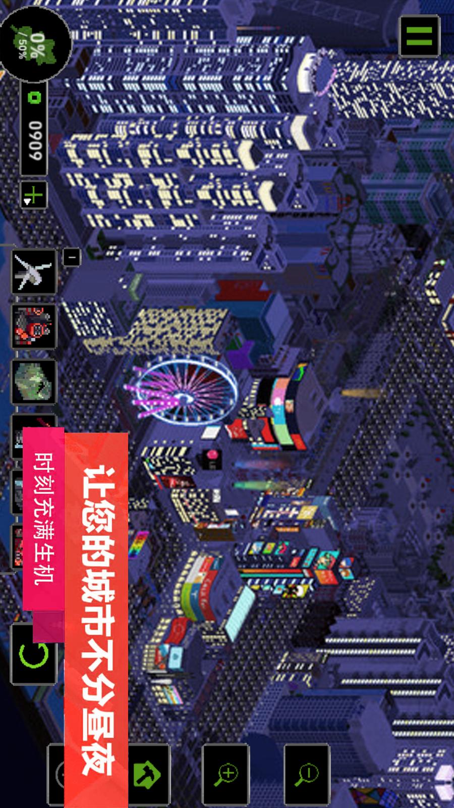 上帝沙盒模拟游戏