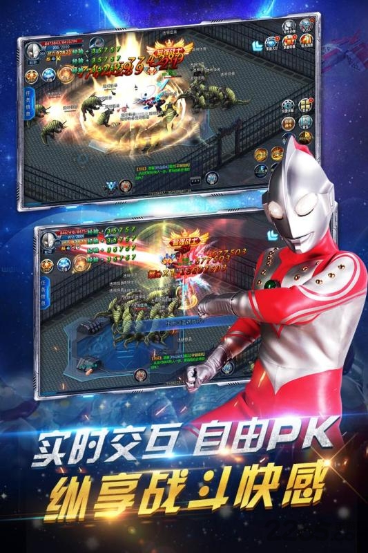 疯狂追击超人安卓版