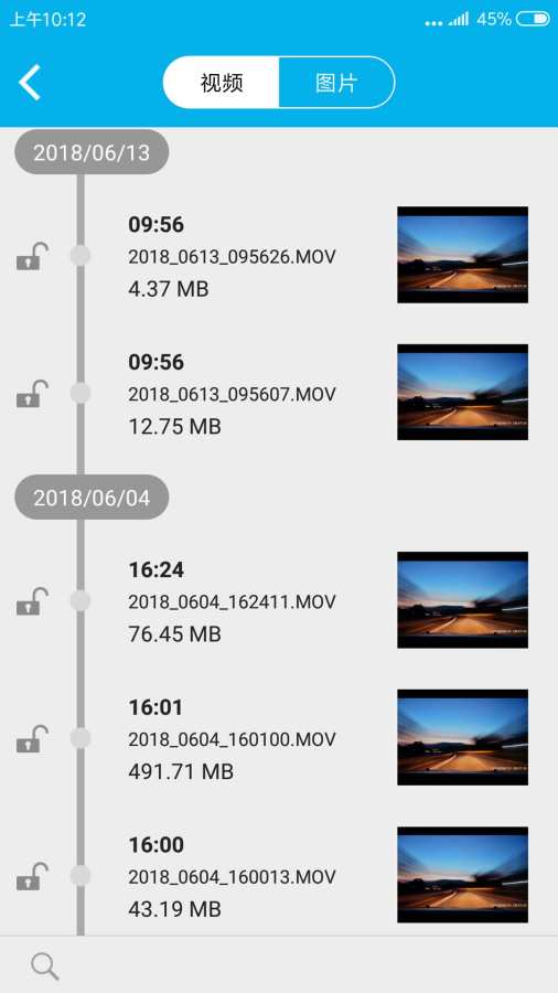 我行DVR软件图3