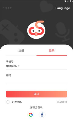 UgPhone软件图3