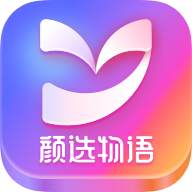 颜选物语app图标
