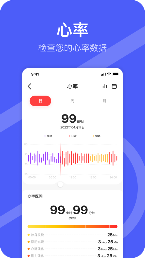 Da Rings软件