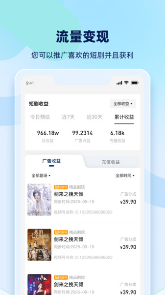 新星推剧app图4