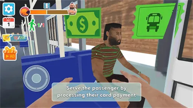 Next Stop, Please!游戏图1