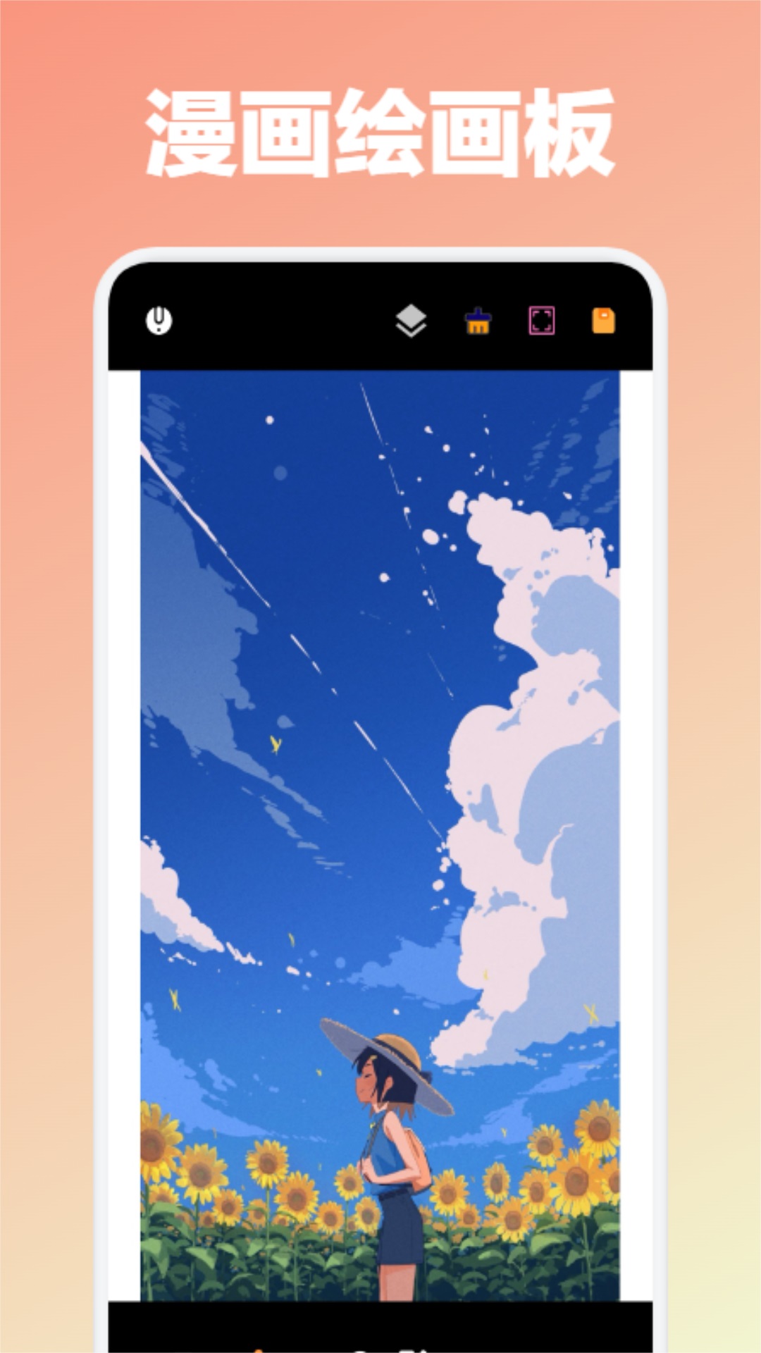 如意app图3