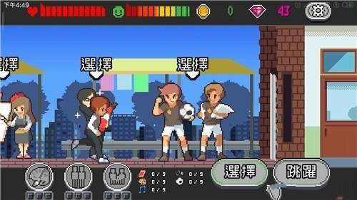 life is a game手游图1