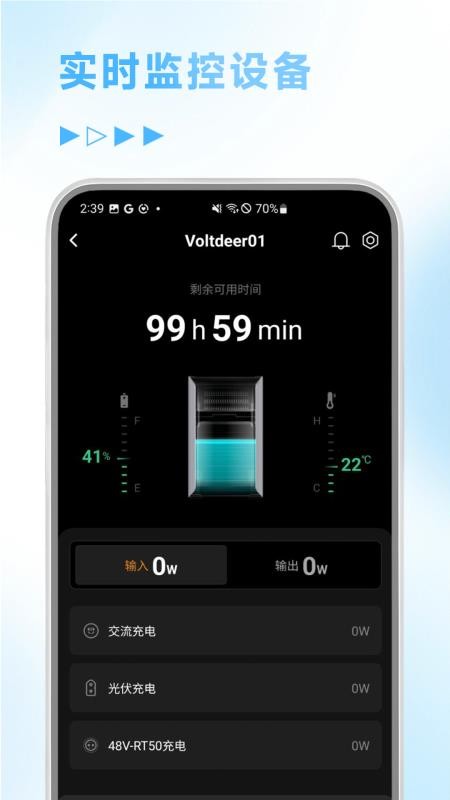 问电科技app