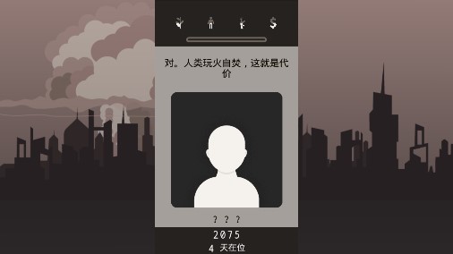 遗落的未来最新版