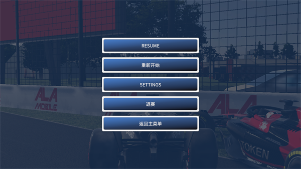 四驱赛车游戏图4