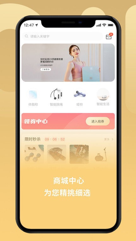 UOIN软件图4