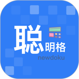 聪明格app图标