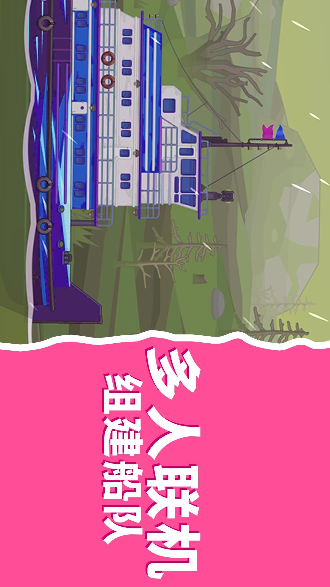 夏日冲浪之星游戏