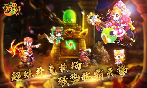 超级对战砰砰砰图1