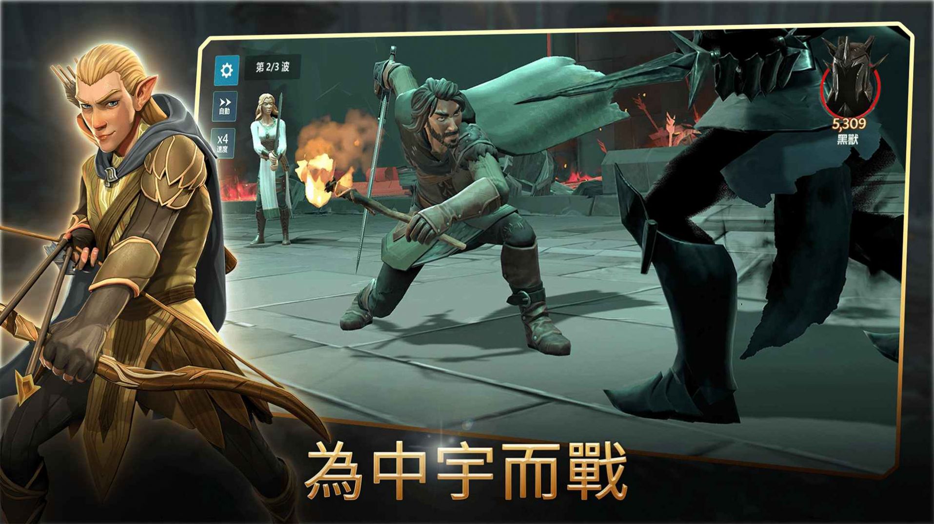 银河英雄传手游图3