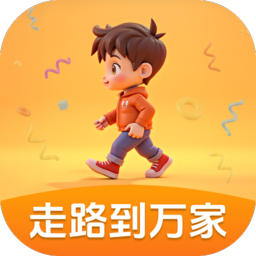 走路到万家最新版图标