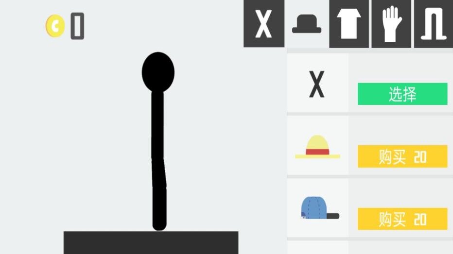 不要在得瑟游戏图3