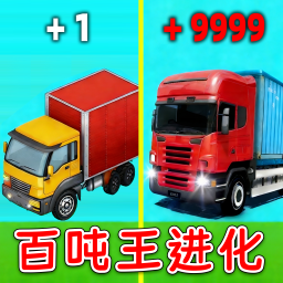 欧洲卡车战场游戏图标