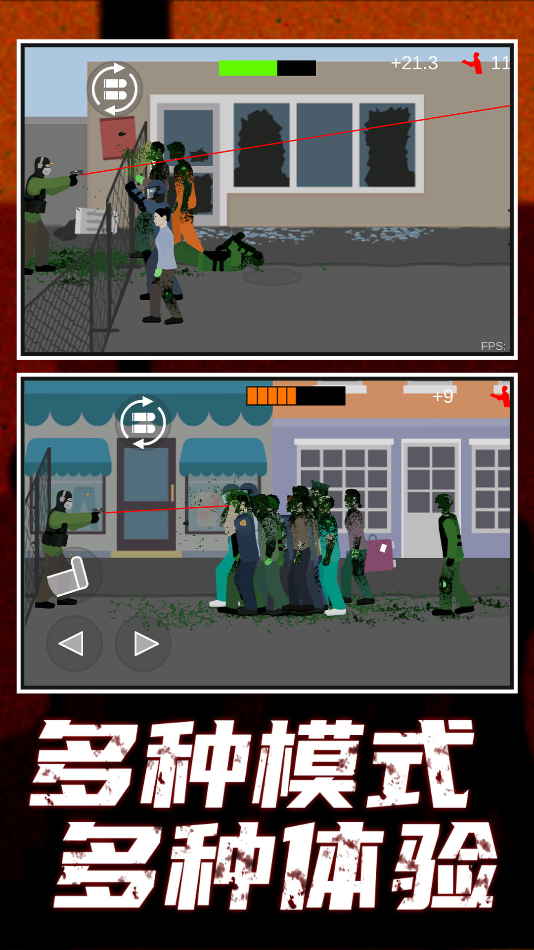 沙盒战争模拟游戏