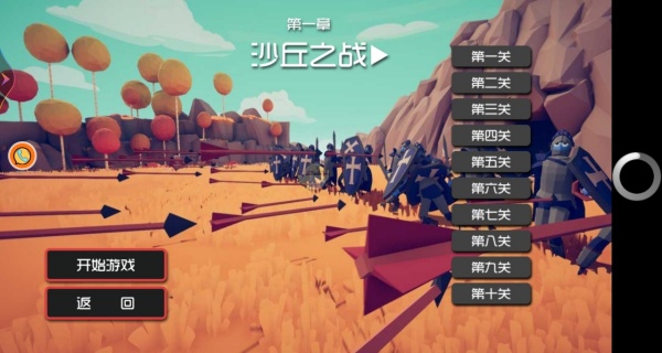 绝地求生枪火纷争游戏