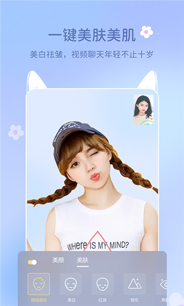 Hohem Joy软件图2