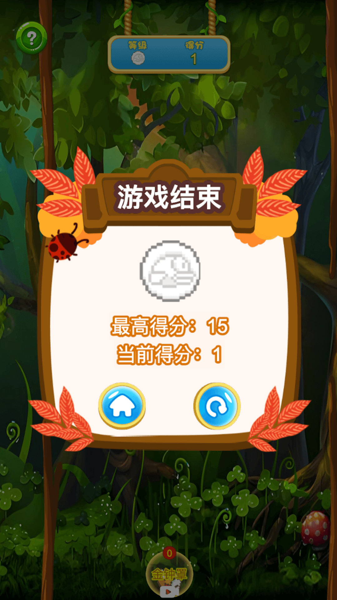 我脑超厉害游戏