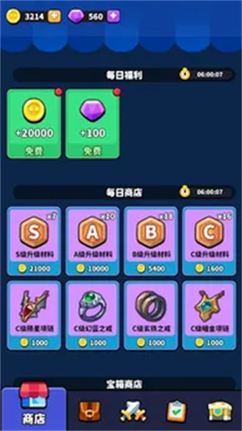 Orc Waves游戏图1