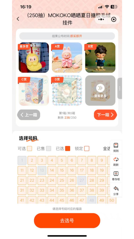 极限潮玩app