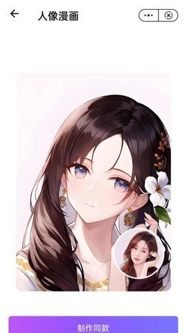 一起嗨秀最新版图2