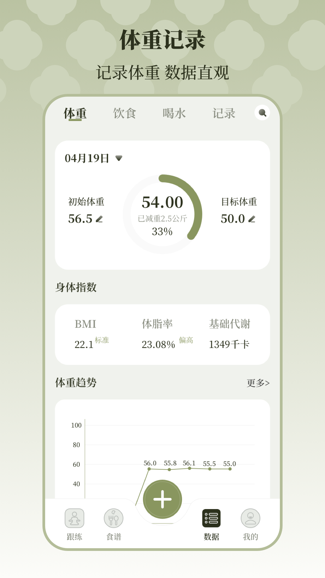 365瑜伽安卓版