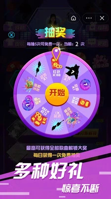 少女节奏酷跑图1