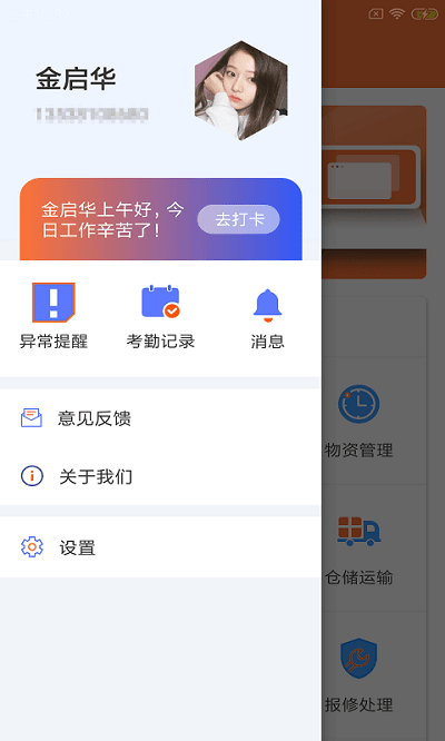 比姆养殖邦app图3