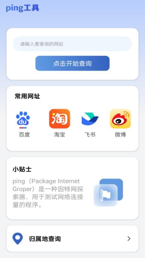 236微乐园app图3