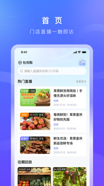 德升康app
