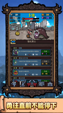 恐怖之旅大冒险游戏图3
