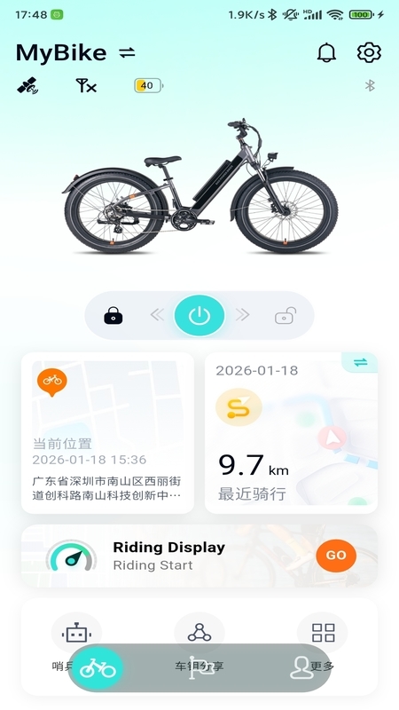 eBikeGo手机版图1
